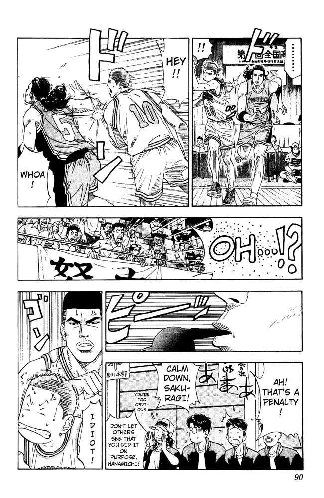 Slam Dunk, Chapter 202 image 03